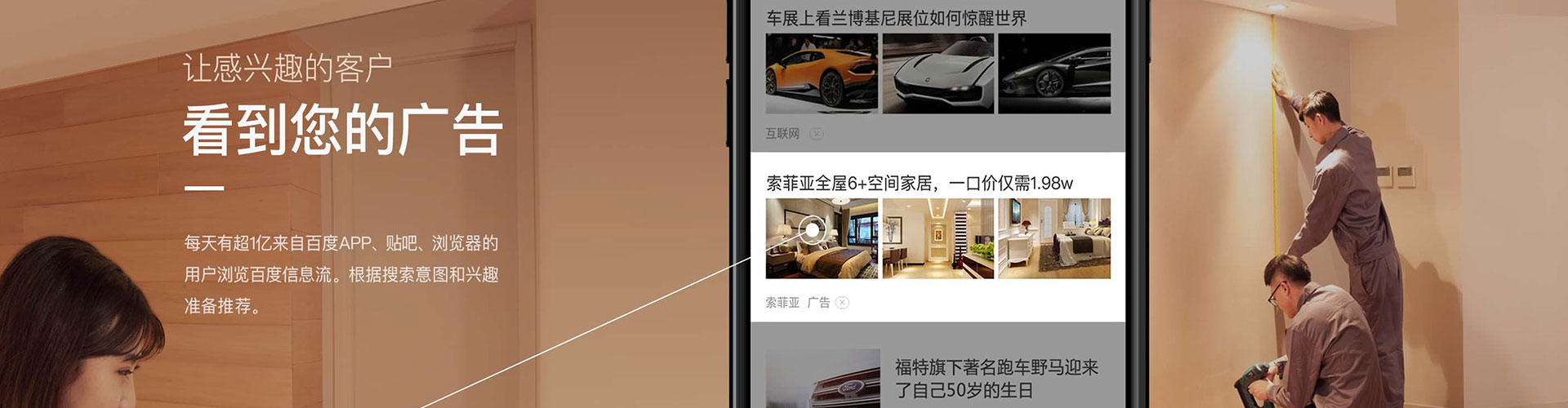 柯城百度代理开户
