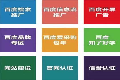 案例解析：百度推广费用月度效益