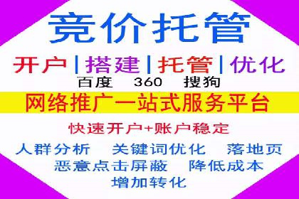 深度解析百度推广排名：效果显著的行业案例